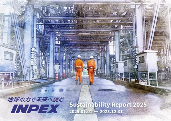 サステナビリティレポート2025